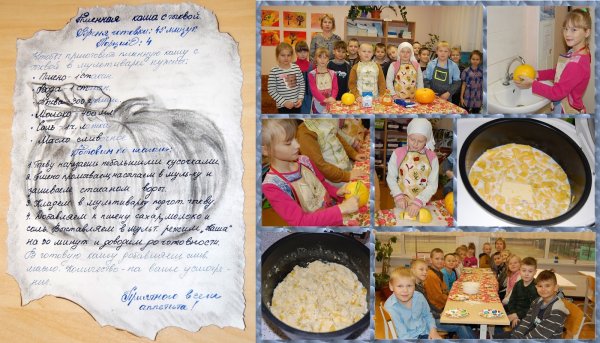 Открытки с международным днем каши
