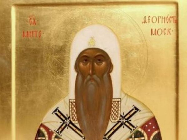 Михаила, митрополита Киевского и всея Руси (* 992)