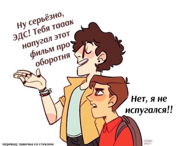 Международный день неудачников