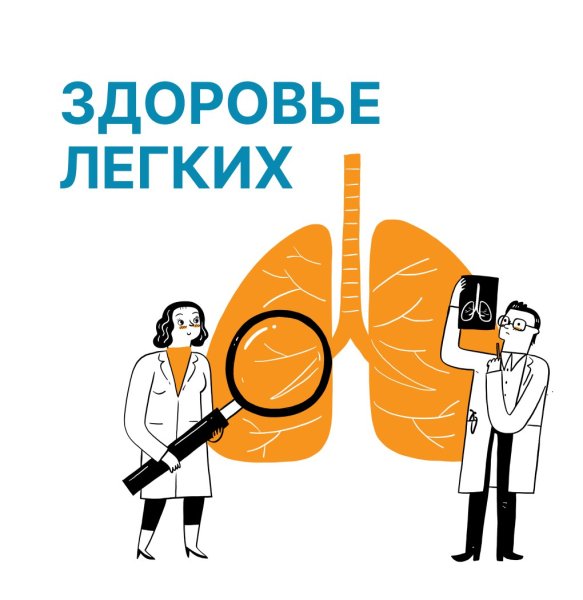 Всемирный день