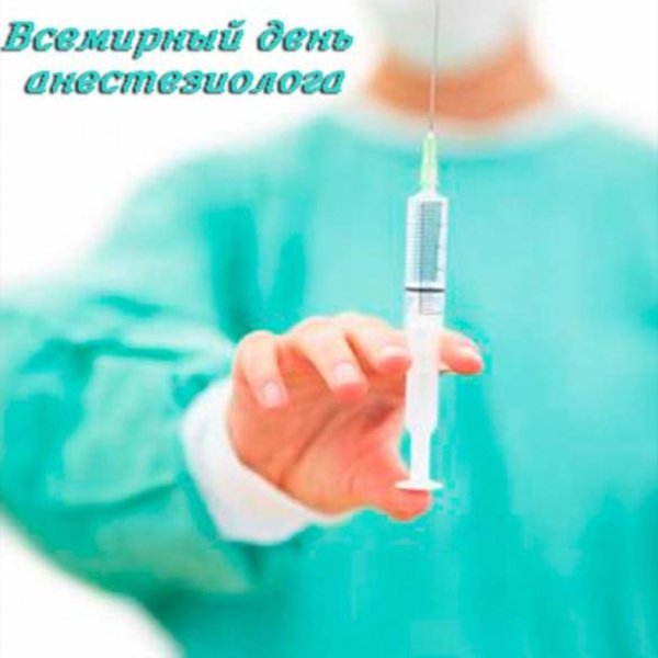 Прививка от кори