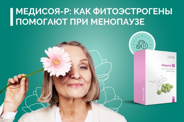 Менопауза-это у женщин