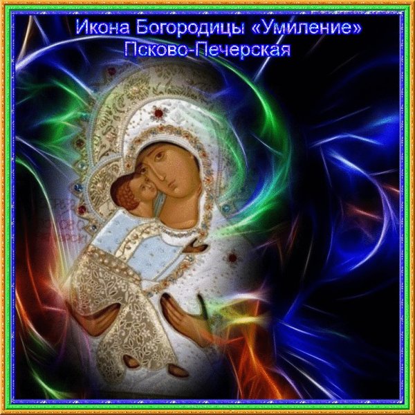 Икона Богородицы «Умиление» Псково-Печерская