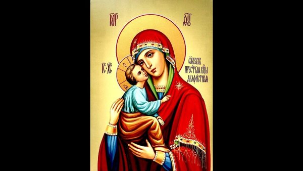 Акафист Псково-Печерской иконы Божией матери Умиление