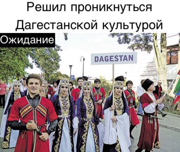 День дагестанского языка и культуры картинка