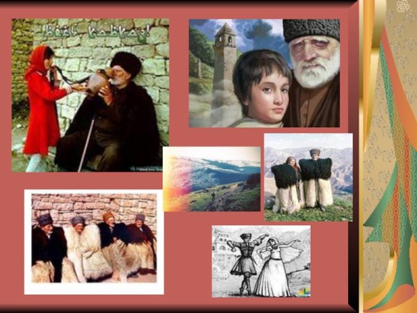 Презентация день Дагестанской культуры и языков