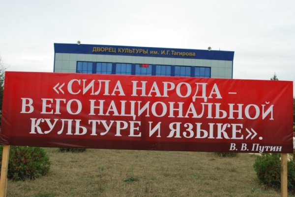 Родной язык культура Дагестан