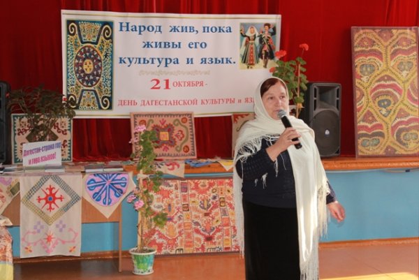 День Дагестанской культуры и родных языков