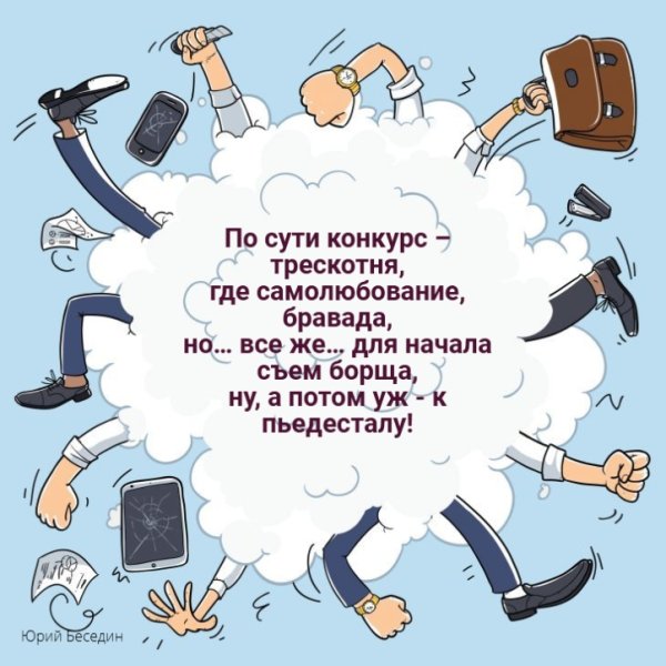 Поздравление с увольнением