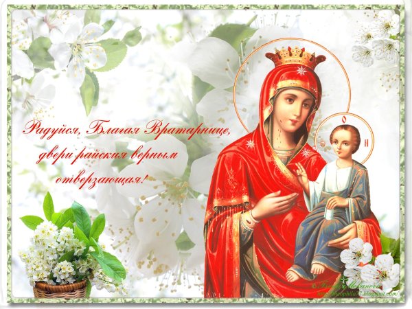 Иверская икона Божией матери