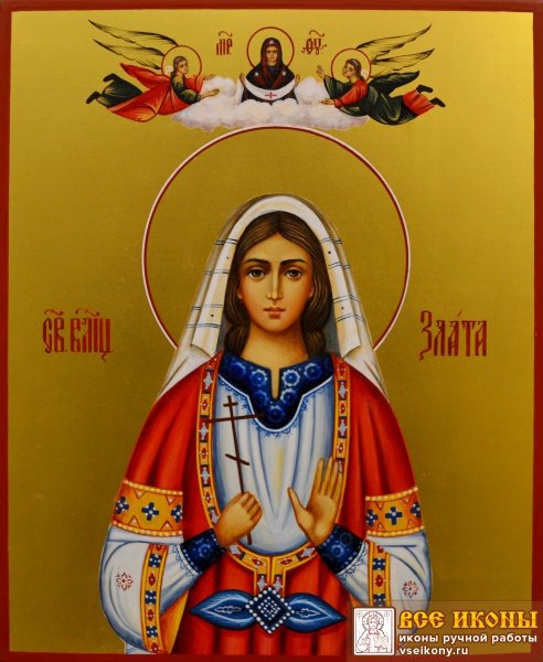Святая Злата икона