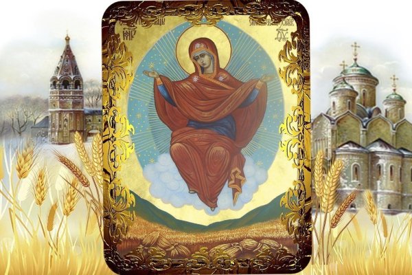 28 Октября Спорительница хлебов