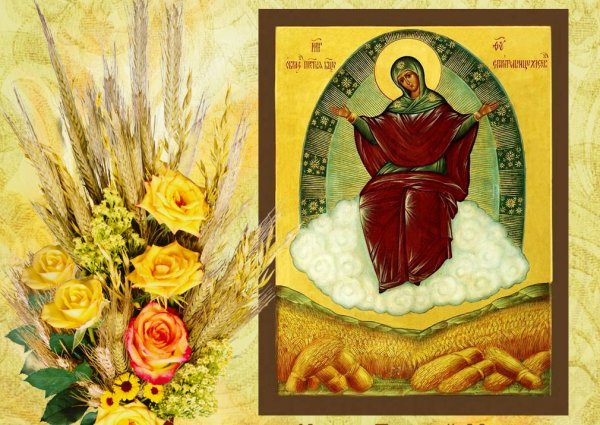 Икона Спорительница хлебов празднование