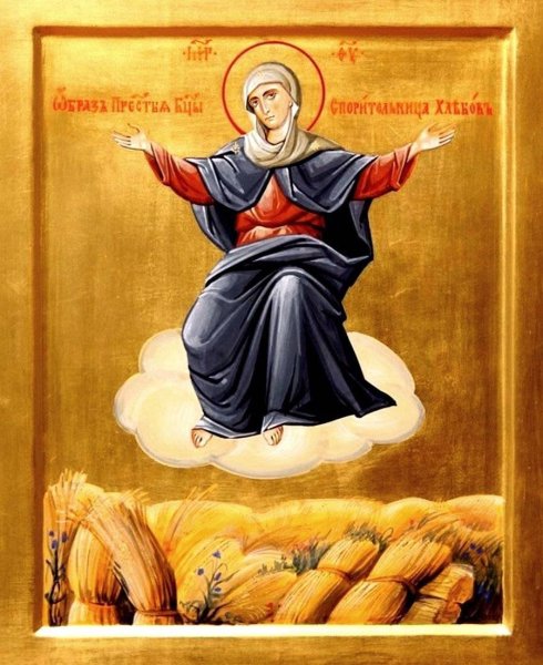 Икона Пресвятой Богородицы Спорительница хлебов