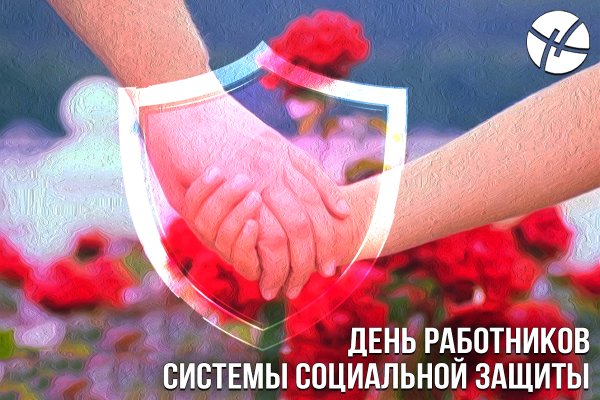 День работников системы социальной защиты в Республике Казахстан гиф