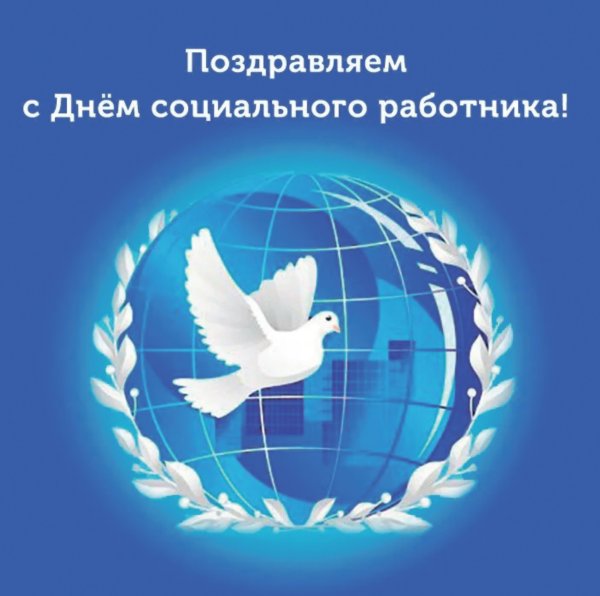 Голуби на день мира