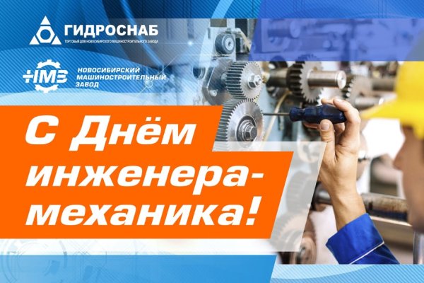 Презентация о роли инженера механика на предприятии Газпром