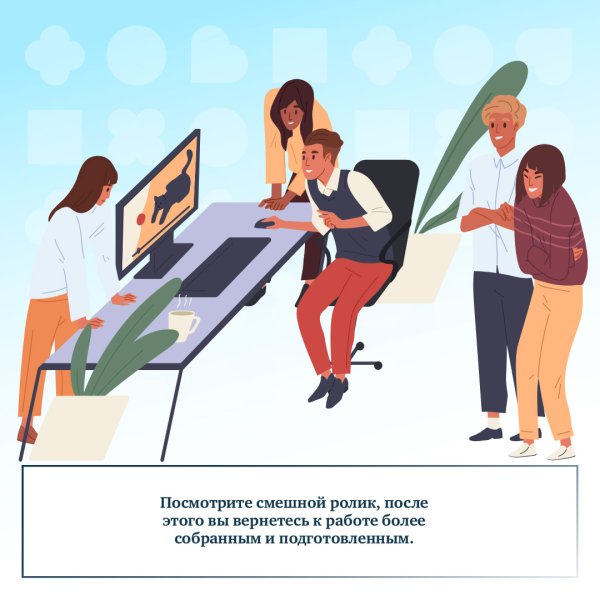 Осведомленности о стрессе