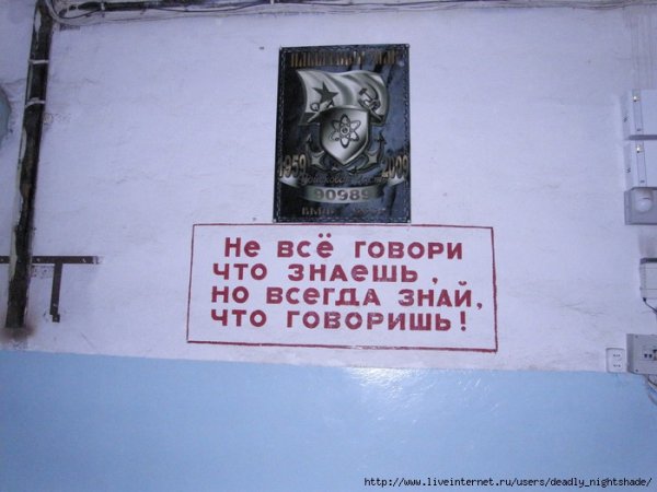 С праздником днем хранения тайны