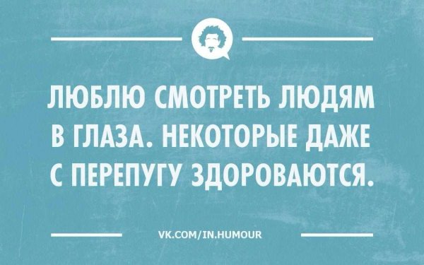 Не умеет хранить секреты