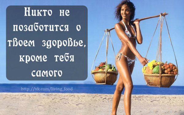 День заботы о себе 4 ноября
