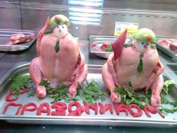 С днём рождения курица прикольные