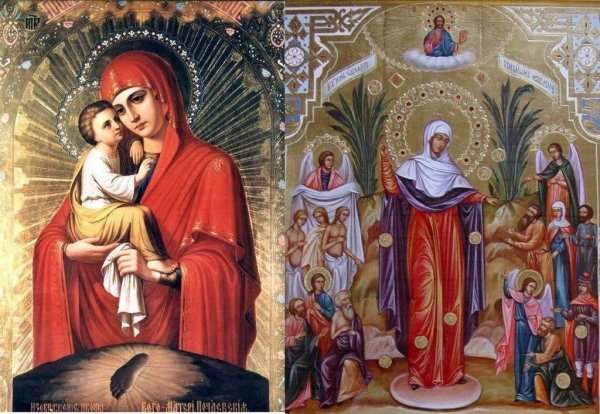Картинки на Праздник иконы Божией Матери «Всех скорбящих Радость» (42 фото)