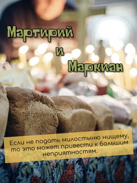 Дедовские плачи картинки с надписями