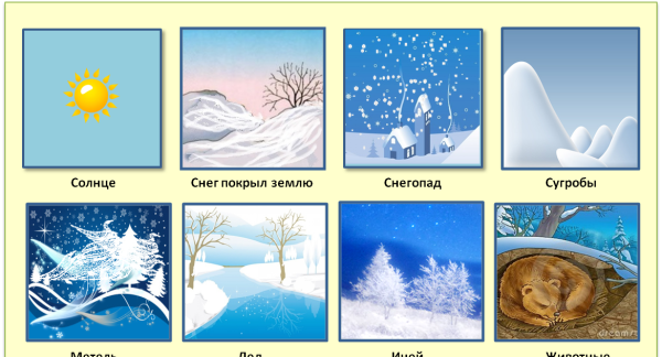 Признаки зимы для дошкольников