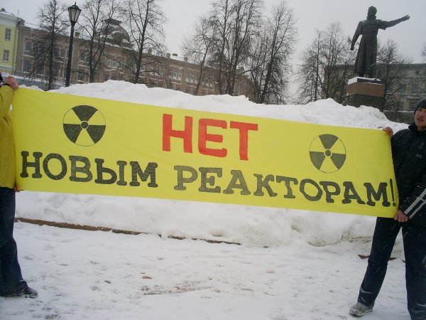 Картинки на Международный день антиядерных акций (49 фото)