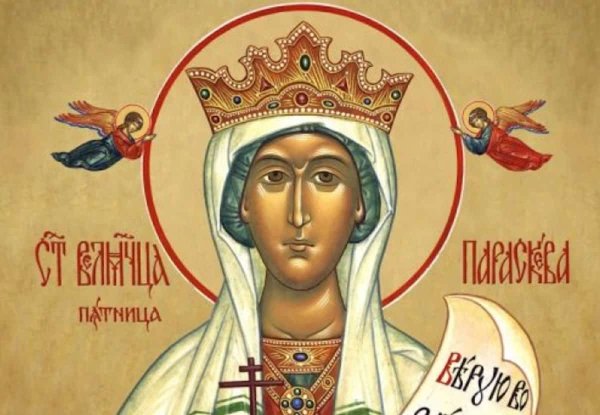 Святая великомученица Параскева пятница