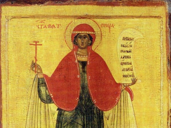 Параскевы Льняницы 10