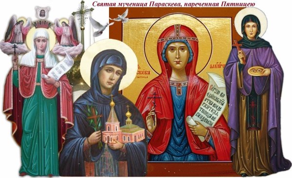 Св. Параскева – Параскева-Льняница