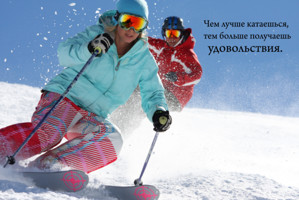 Инструктор горные лыжи