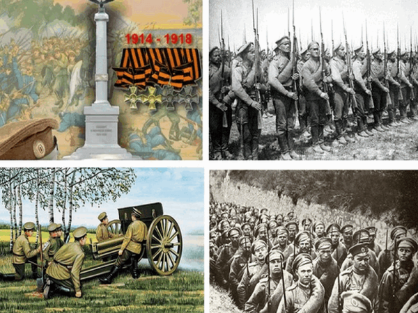 День окончания 1 мировой войны 11 ноября