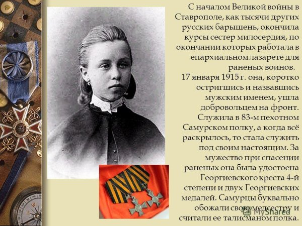 День окончания первой мировой войны