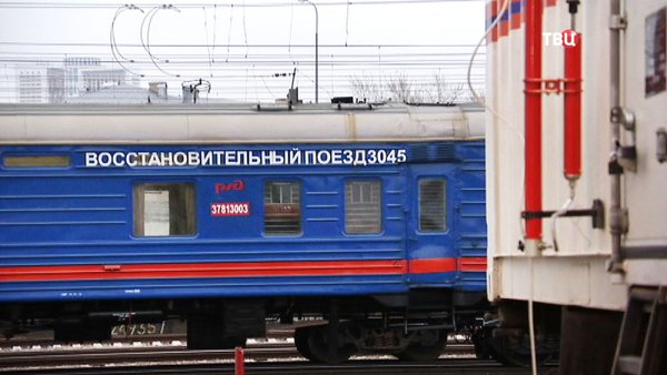 Вагоны РЖД для восстановительных поездов