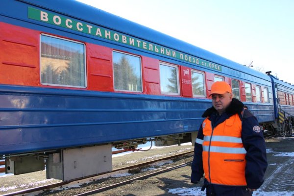 Вагоны РЖД для восстановительных поездов