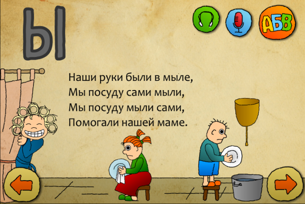 Интересные скороговорки