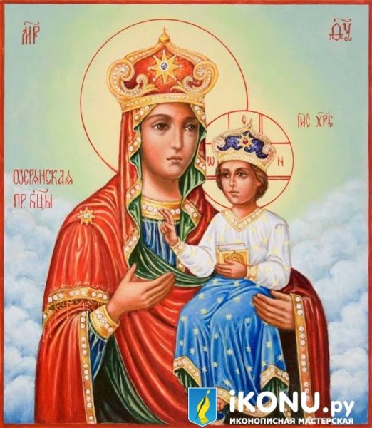 Икона Пресвятой Богородицы Озерянская