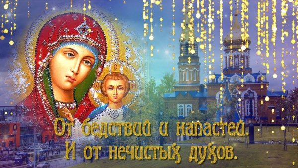 Казанская зимняя открытки