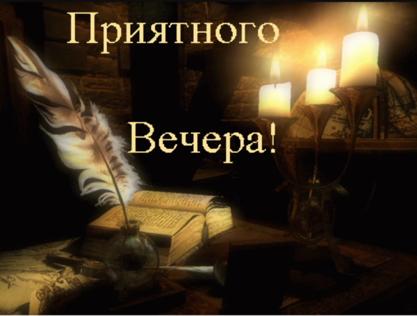 Книга с пером гифка