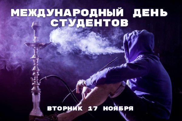 День обмывщиков 17 ноября картинки