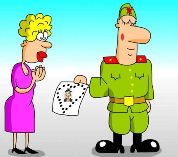 Военнослужащий карикатура