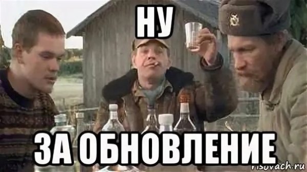 Особенности национальной охоты мемы