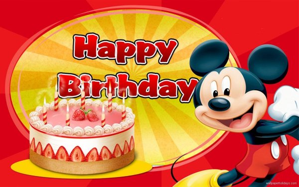 День рождения Мики Мауса
