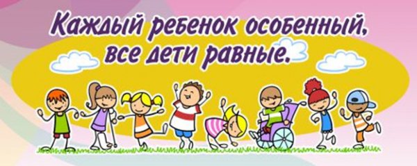 Акция три п