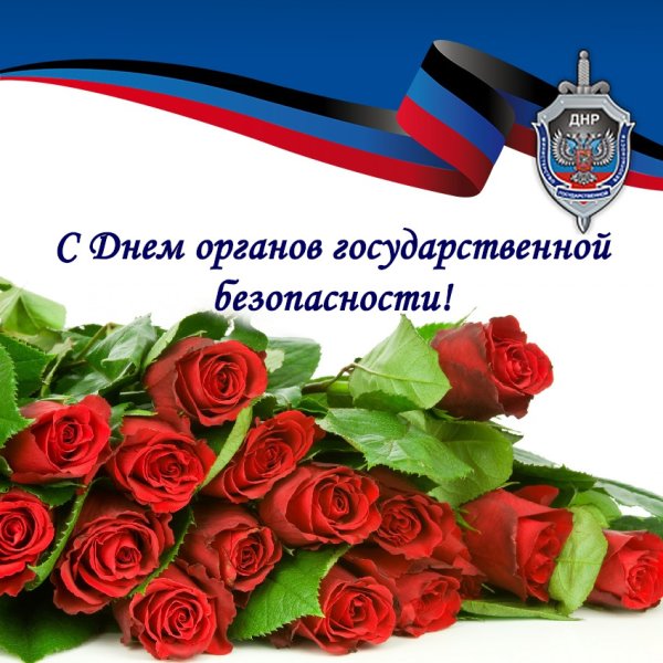 Профессиональные праздники