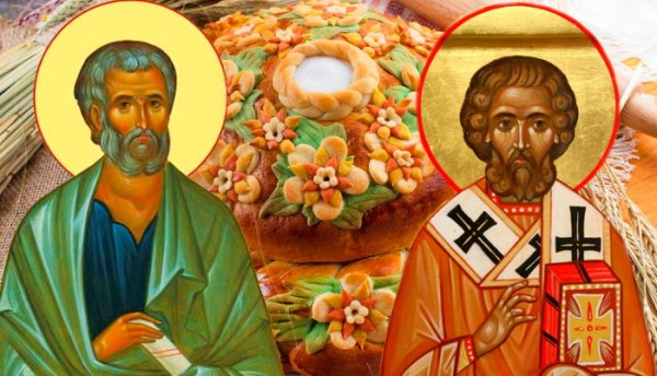 Ераст (Апостол от 70) день рождения