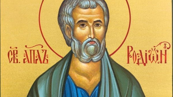 Иродион (Апостол от 70)